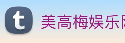 美高梅娱乐网站 Logo